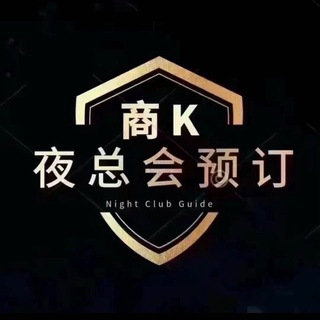 Telegram profile photo for 宜昌摸摸唱KTV宜昌真空mmc