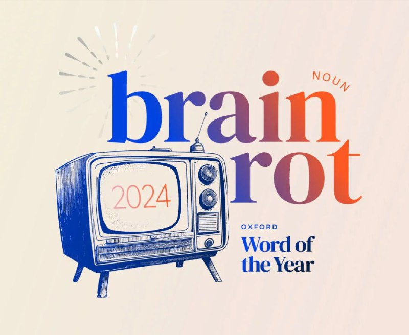 牛津大学出版社选出了今年的年度词汇： Brain rot这个词被翻译成了不同的中文：大脑衰退、大脑生锈、大脑腐烂、大脑腐蚀、脑腐……Brain rot 使用的首次记录可追溯到美国愤青梭罗的名著《瓦尔登湖》：英国尝试治疗土豆腐烂，难道就不努力治疗脑子腐烂？这个词汇的字面意思是：某人的精神或智力状态被认为有所退化，尤其是因过度接触被视为琐碎或无挑战性的内容（如今特别指在线内容）而导致的结果
