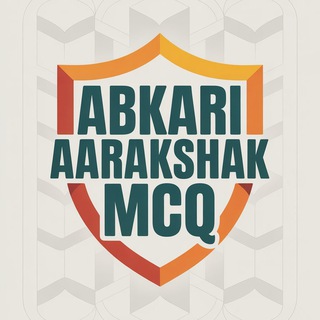 ABKARI AARAKSHAK MCQ