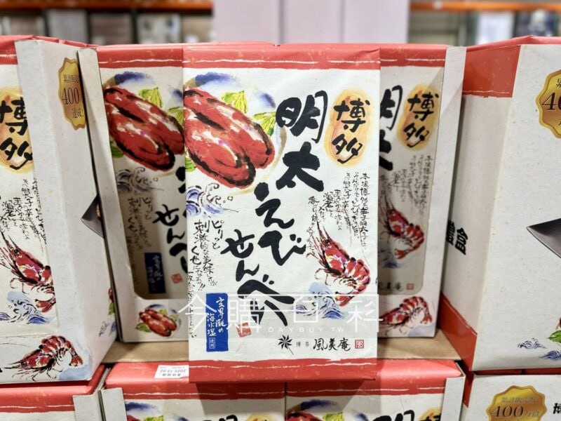 新品情報看這邊 