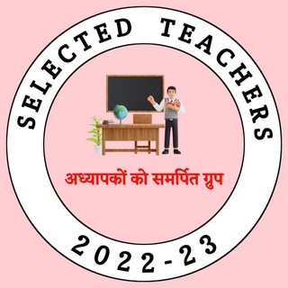 SELECTED TEACHERS 2023