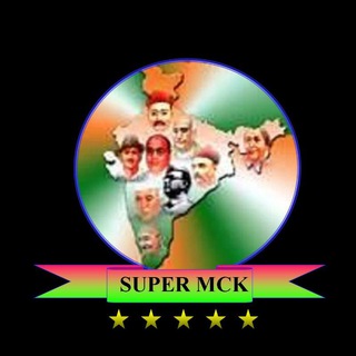 Super Mck Beltron