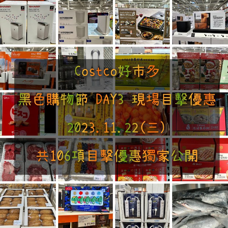 優惠情報看這裡 