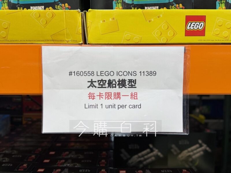新品情報看這邊 
