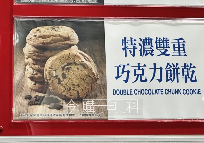 新品情報連結 