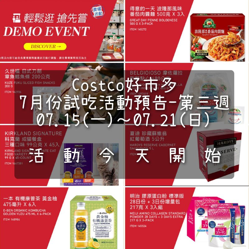 懶人包連結 