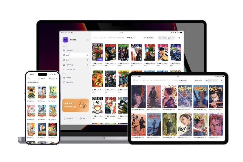 ✈️ 开发者自荐 | 漫画胶囊：给本地漫画党做的阅读器，支持 NAS 挂载和 AI 高清🏷 检索标签：#漫画胶囊 #漫画 #MangaCapsule #漫画阅读器⭐️ 详情介绍：这是一个给 本地漫画党 做的阅读器，你放在 NAS、网盘和本地 的资源都能接进来，不用先折腾下载和搬运；它支持 WebDAV、SMB、OPDS，连 阿里云盘、百度网盘、Google Drive、Dropbox这些也支持　 它真正讨喜的地方：大压缩包加载、双页拆分、跨页合并、老漫画 AI 高清 这些也都有