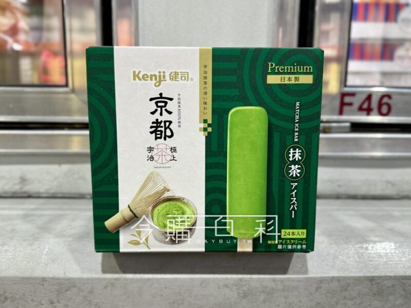優惠情報連結 