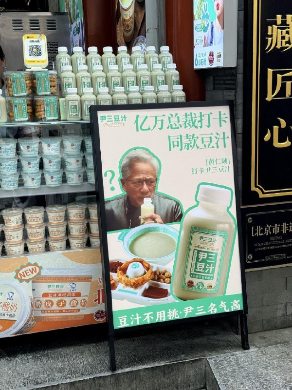 跟着老黄当一回北京游客第一次去南锣鼓巷第一次去潘家园各种纪念品文玩都比网上便宜北京人不坑游客啊@aigc1024跟着老黄当一回北京游客第一次去南锣鼓巷第一次去潘家园各种纪念品文玩都比网上便宜北京人不坑游客啊@aigc1024