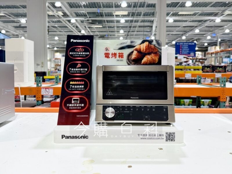 新品情報連結 
