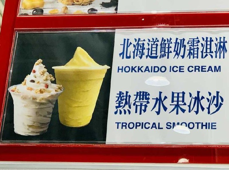 新品情報連結 