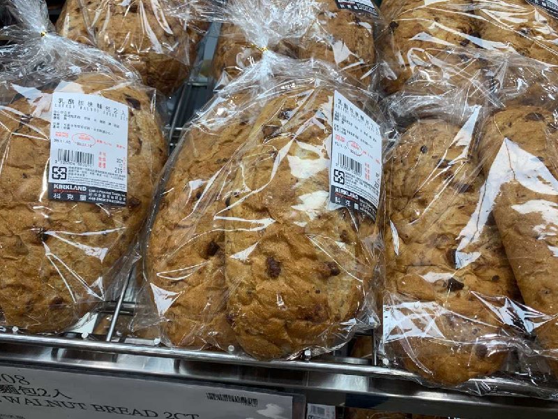 Costco折價通知03/11(四)前 折30元 乳酪核桃麵包2入 #125508