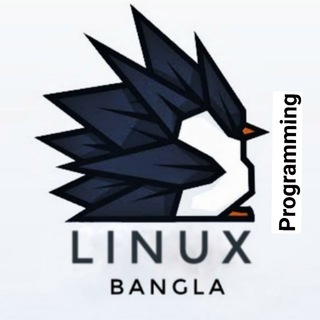 প্রোগ্রামিং ক্লাবঘর | Linux বাংলা