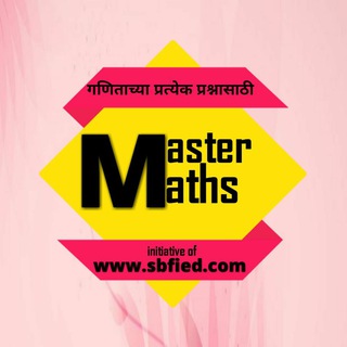 Master Maths Telegram Group Link