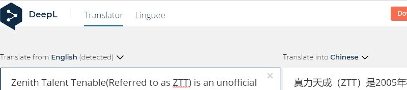 DeepL 確實有點東西，還給我社造了個聽起來蠻不錯的中文名😂