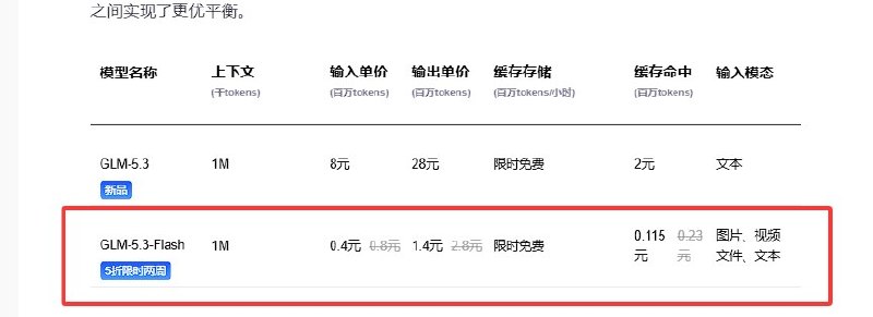 声明：本人一直在互联网上诋毁深度求索，并没有称梁文锋为梁圣，也支持将梁文锋的头P到劲凉上