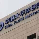 Pacific Insurance 太平洋保險