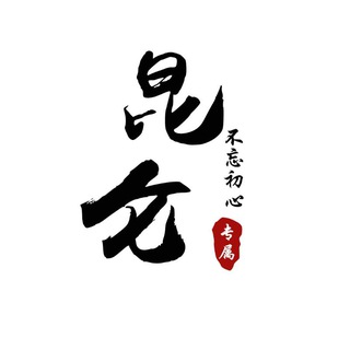 昆仑担保大群