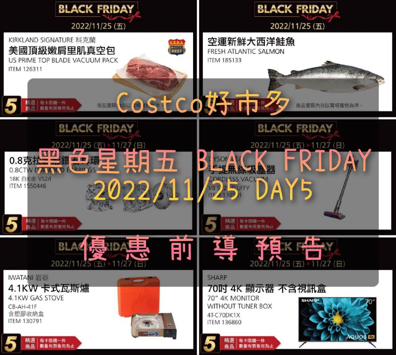 完整情報 