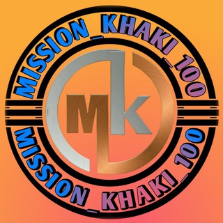 Telegram profile photo for 🚔 Mission_Khaki_100👮🏻‍♂️