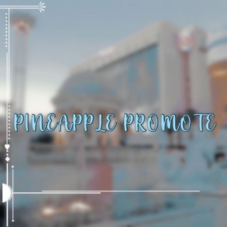 ❁ཻུ۪۪⸙͎pineapple promote۪۫❁ཻུ۪۪ - Telegram Group Link