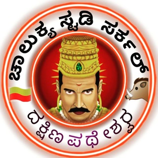 CHALUKYA STUDY CIRCLE Telegram Group Link