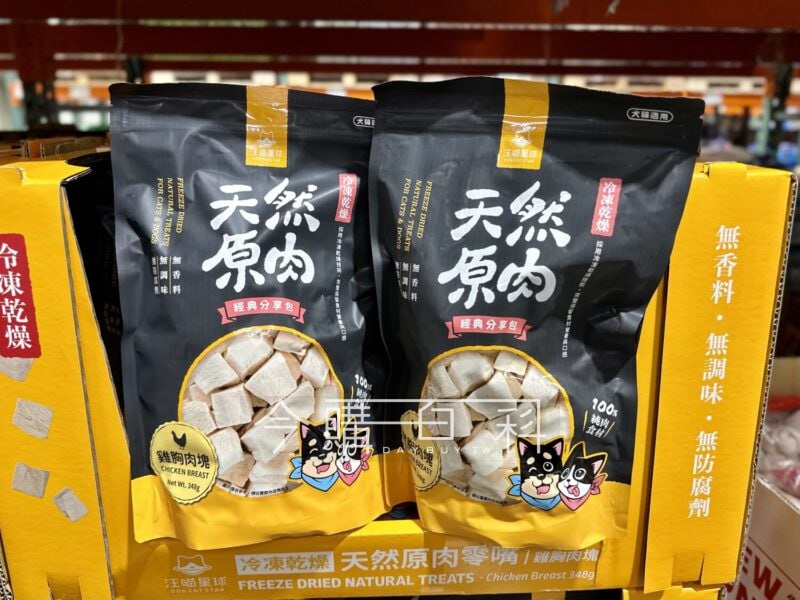 新品情報看這裡 