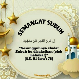 Telegram profile photo for Semangat Subuh