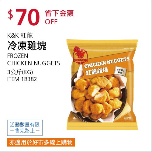 價格完整情報 