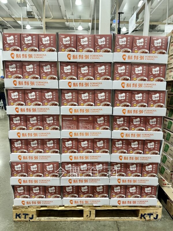 新品情報連結 