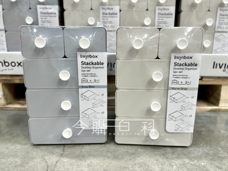 新品情報看這邊 