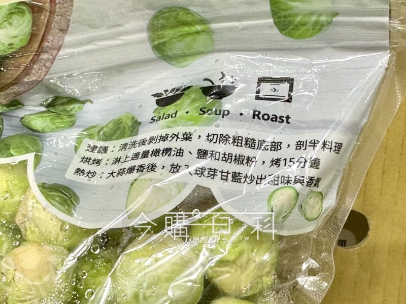 新品情報看這裡 