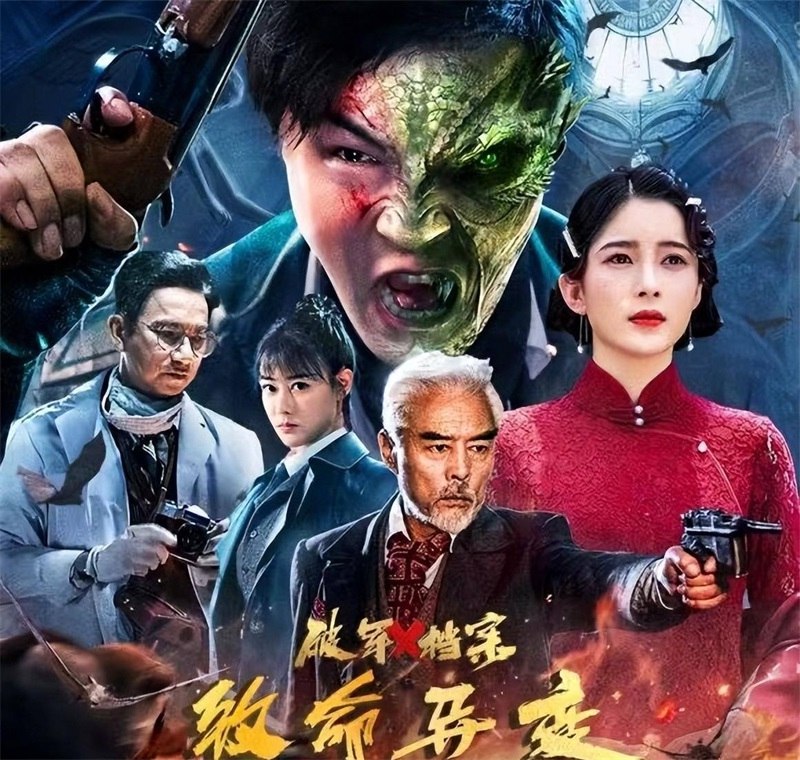 破军X档案隐身人