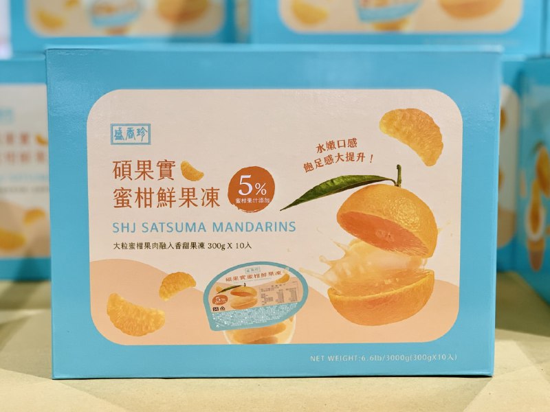 新品情報連結 