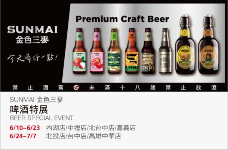 特展情報看這裡 
