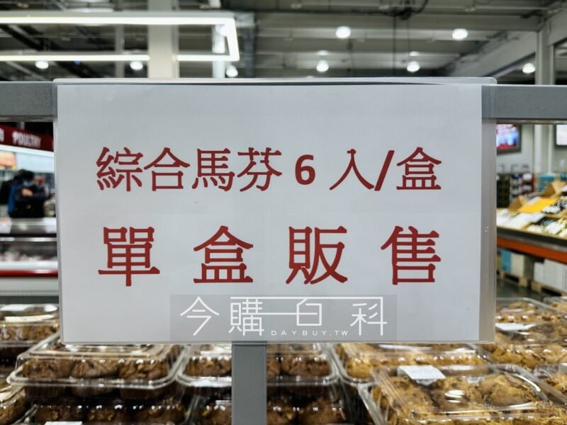 新品完整情報 