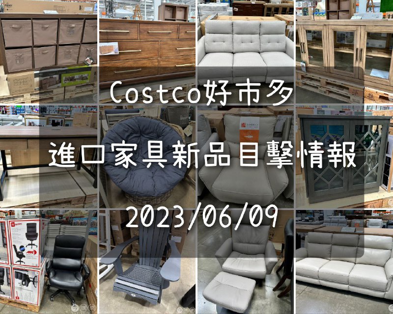 新品完整懶人包 