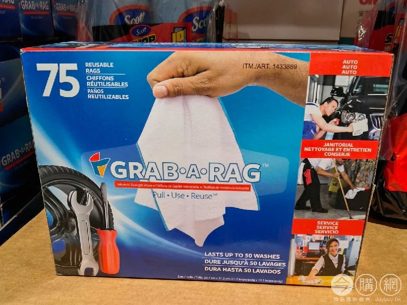 #Costco好市多01月新品通知拋棄式超細纖維擦拭布 #1433889