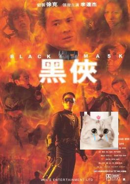 黑侠1-2
