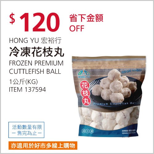 完整情報 