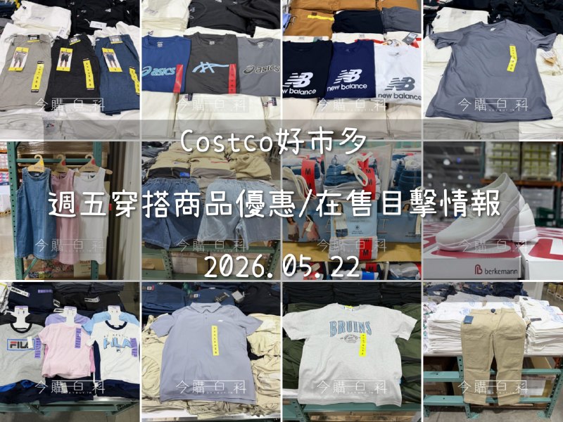 優惠情報看這裡 