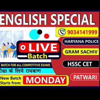 HTET Haryana (Teachers)