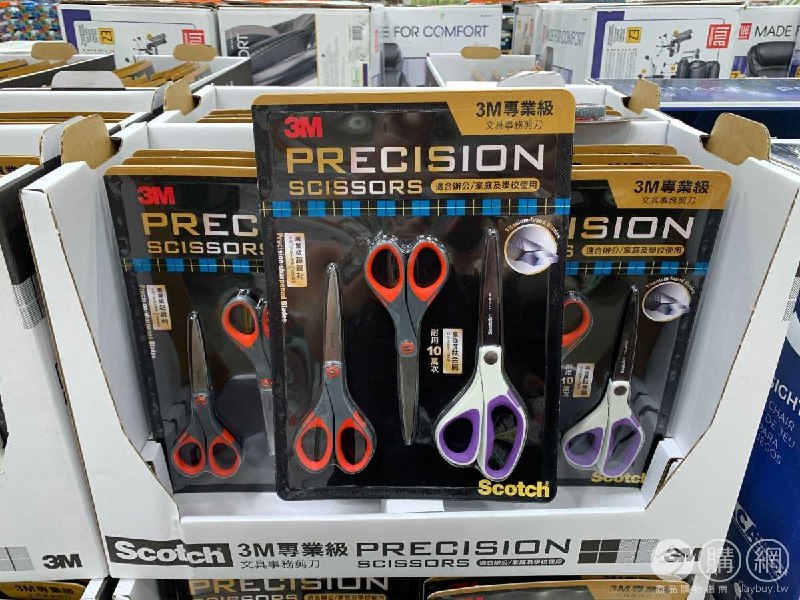 Costco折價通知03/18(四)前 折60元3M 專業級事務剪刀三入 #128541
