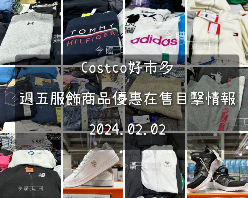 優惠情報連結 