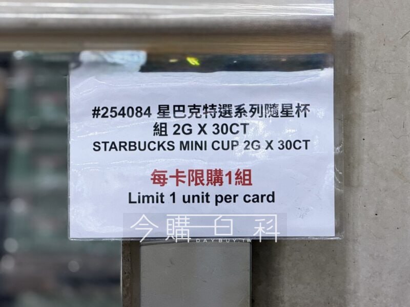 新品情報連結看這裡 
