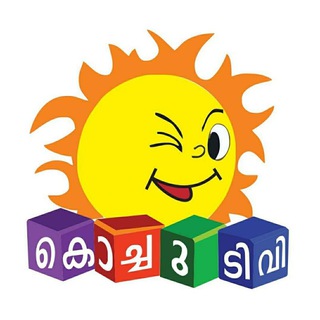 🔥📺Malayalam cartoons 🔥📺|kochu tv and sony yay cartoons