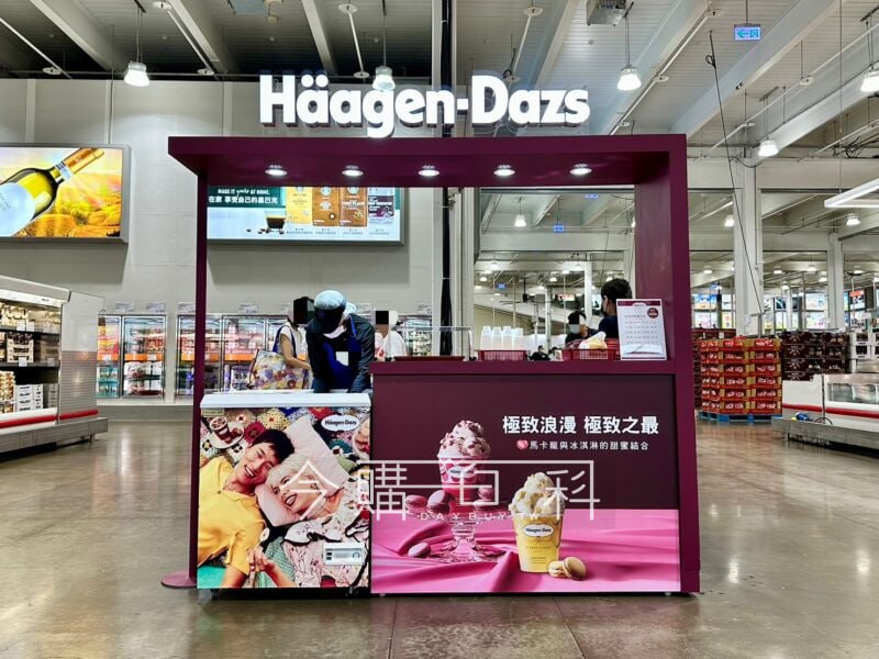 特展商品情報 