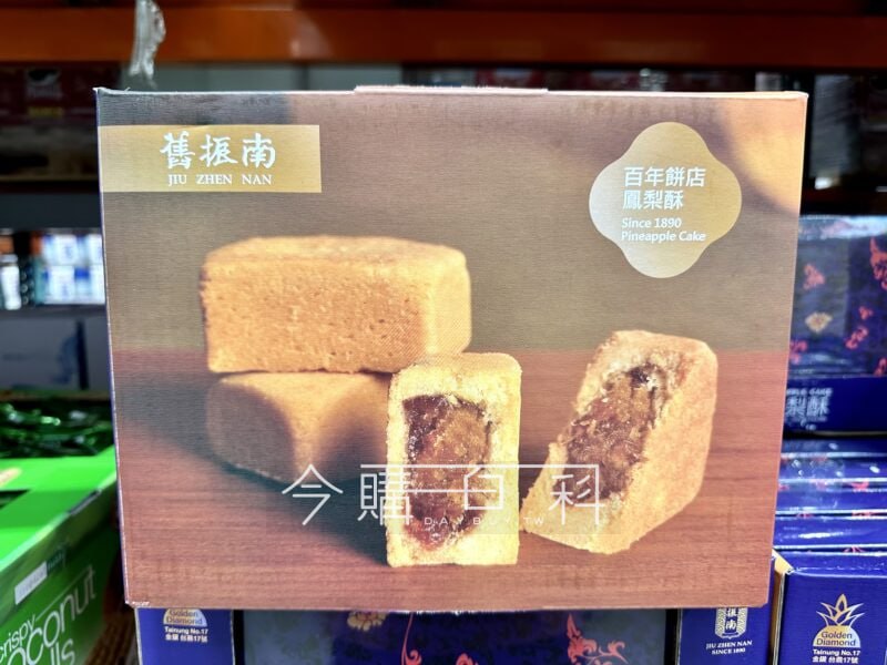 新品完整情報 
