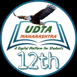 12th SCIENCE CLASSROOM Telegram Group Link