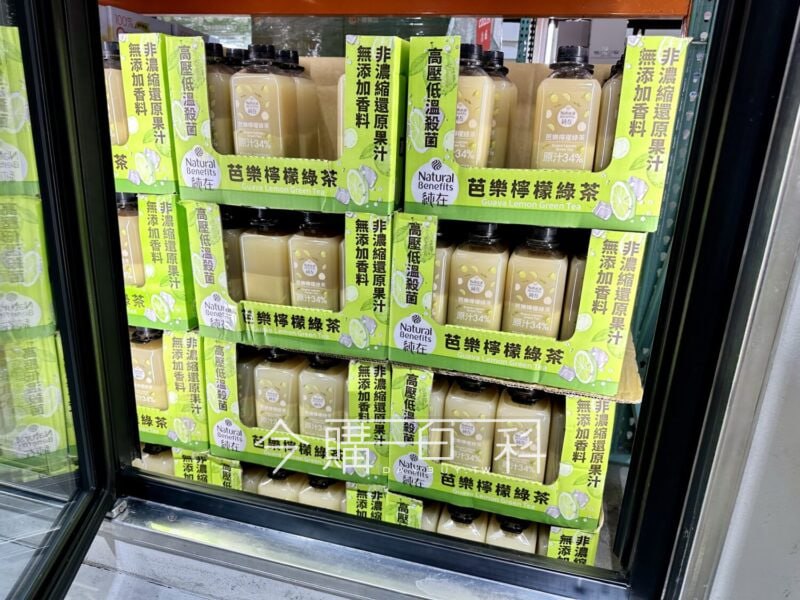 優惠情報連結 